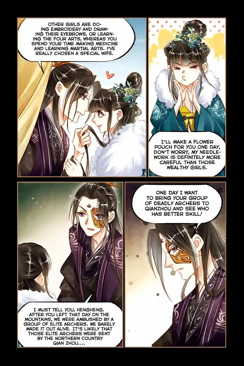 Shen Yi Di Nu Chapter 114 8